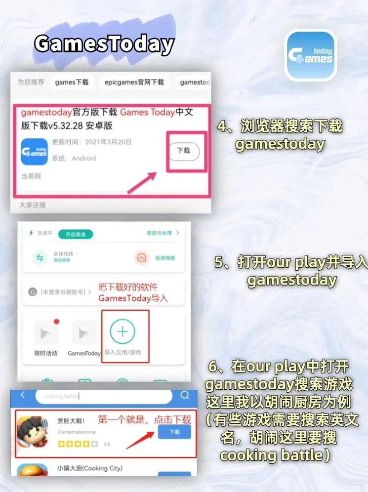 波音盘口官方网站IOS版截图2