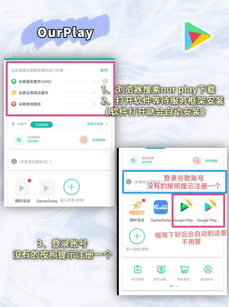波音盘口官方网站IOS版截图1