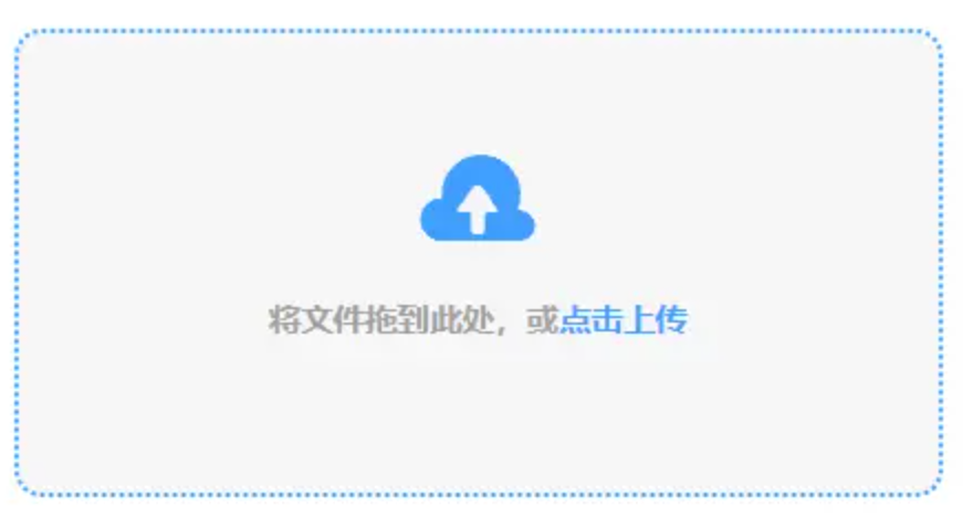 波音盘口官方网站IOS版使用讲解 - 添加文件